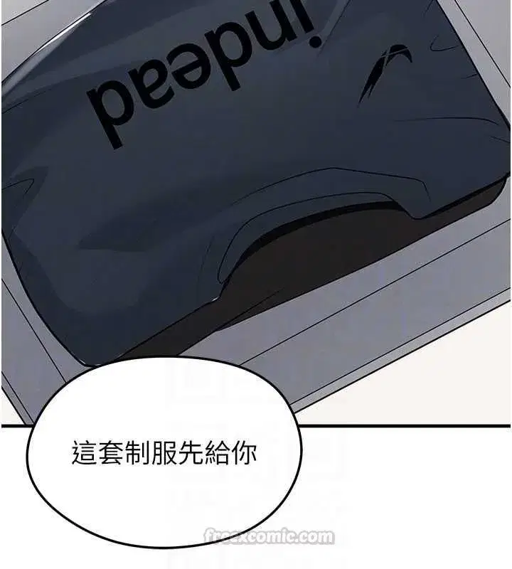 第145話