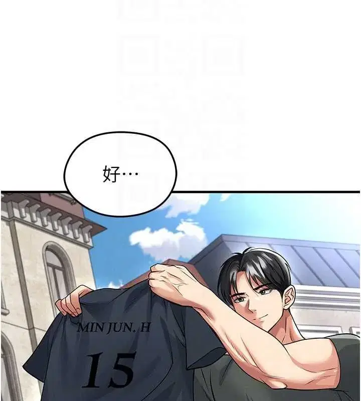 第145話