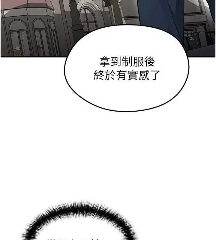 第145話