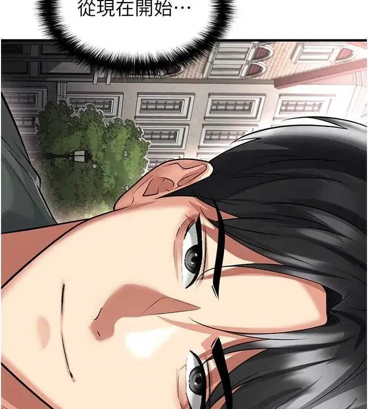 第145話