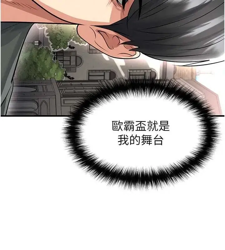 第145話
