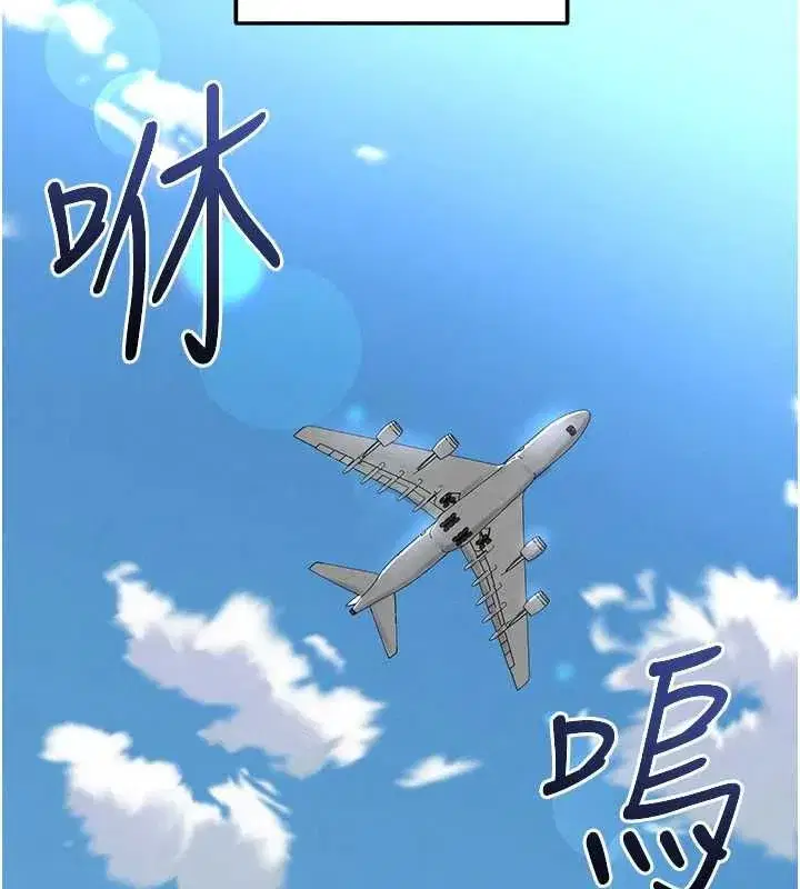 第145話