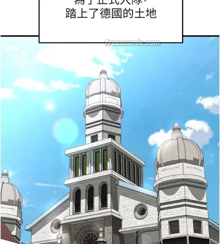 第145話