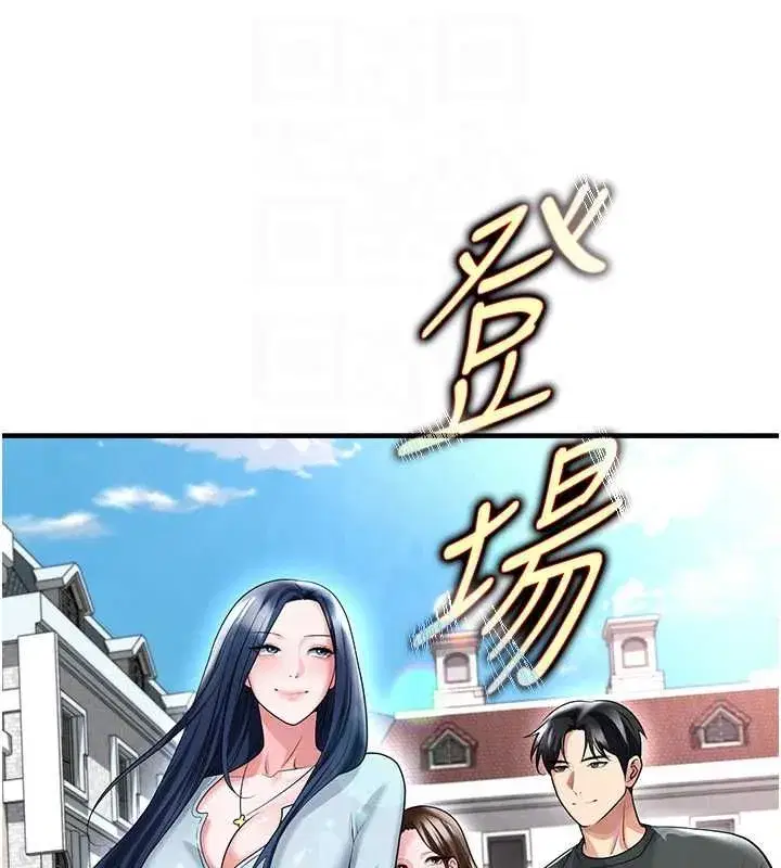第145話