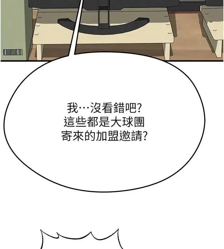 第145話