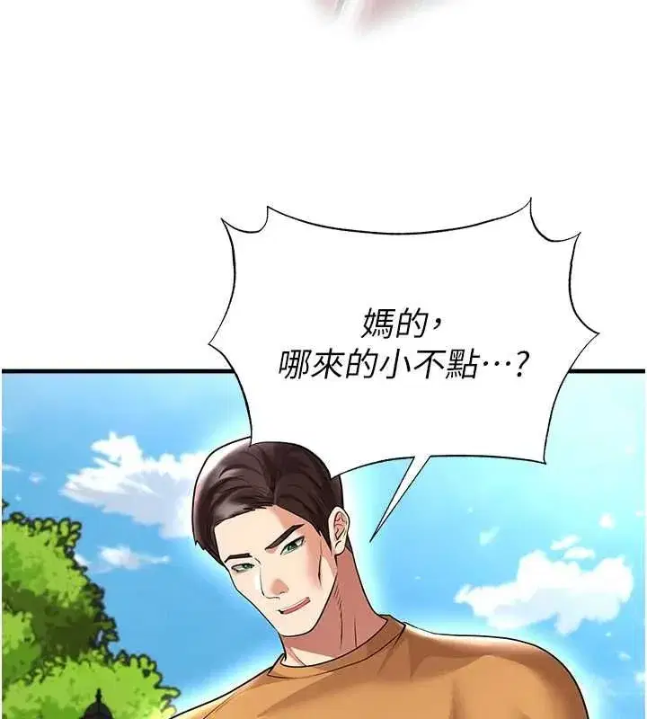 第145話