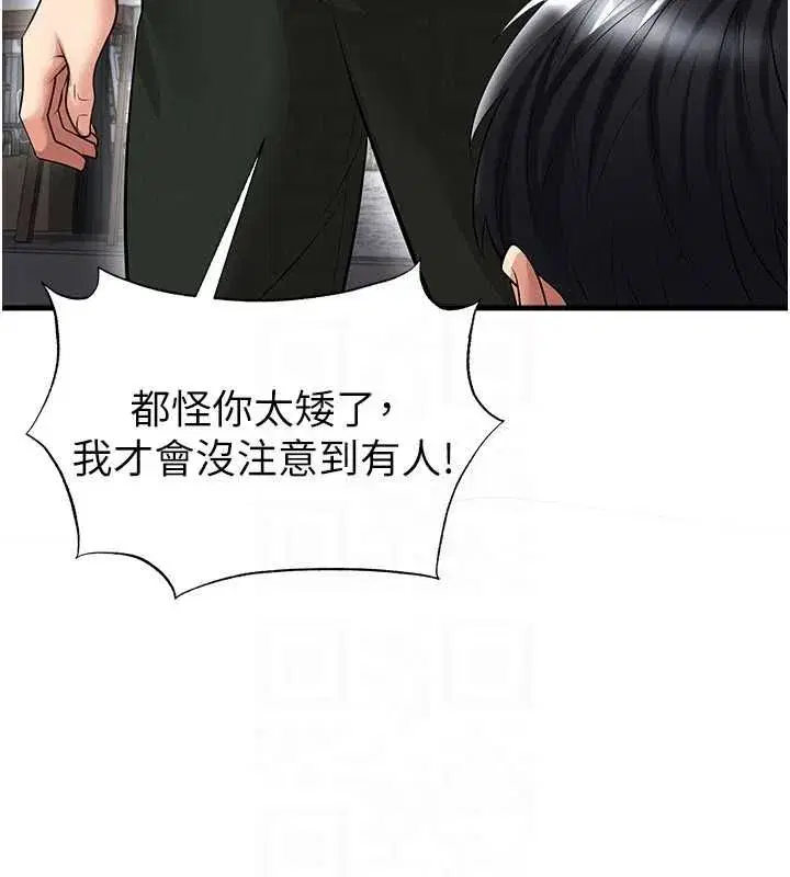 第145話