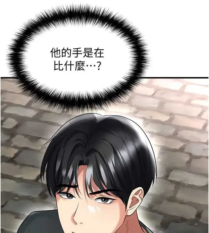 第145話