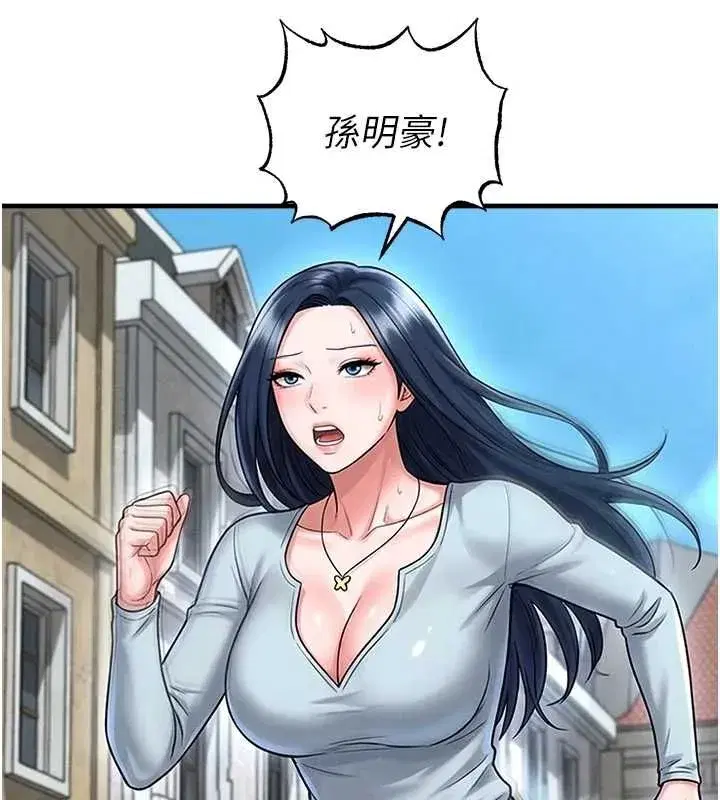 第145話