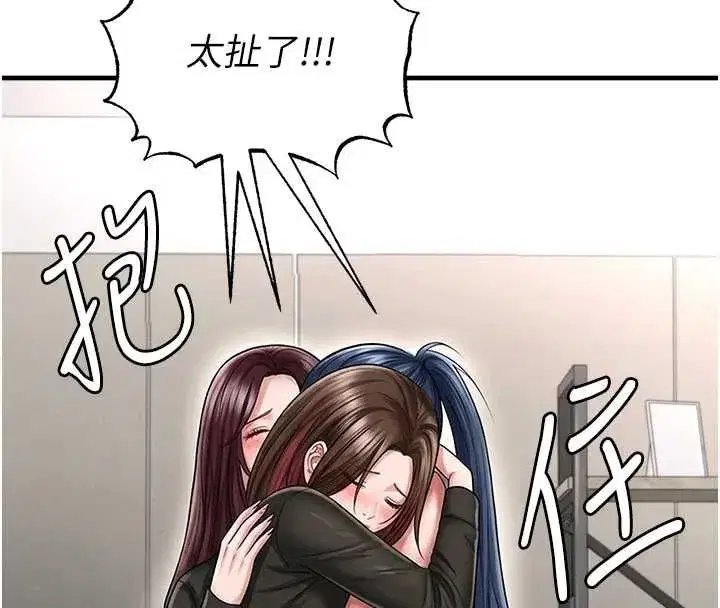 第145話