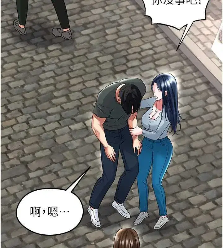 第145話