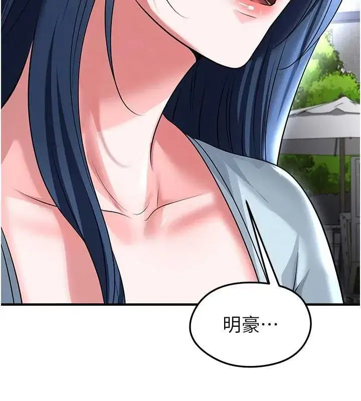 第145話
