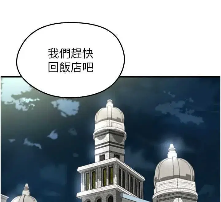 第145話
