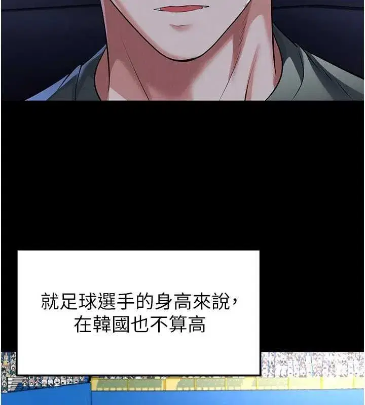 第145話