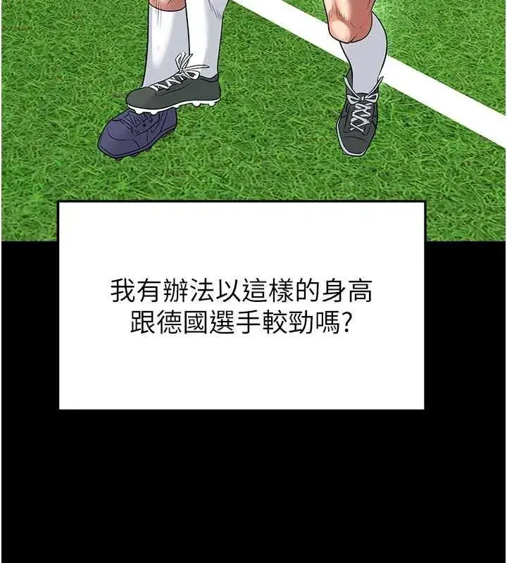 第145話