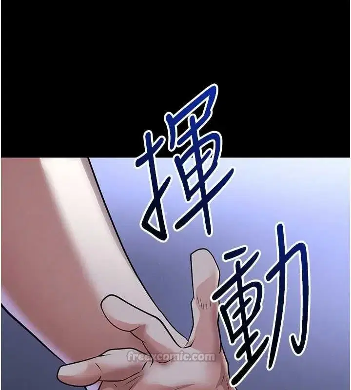 第145話