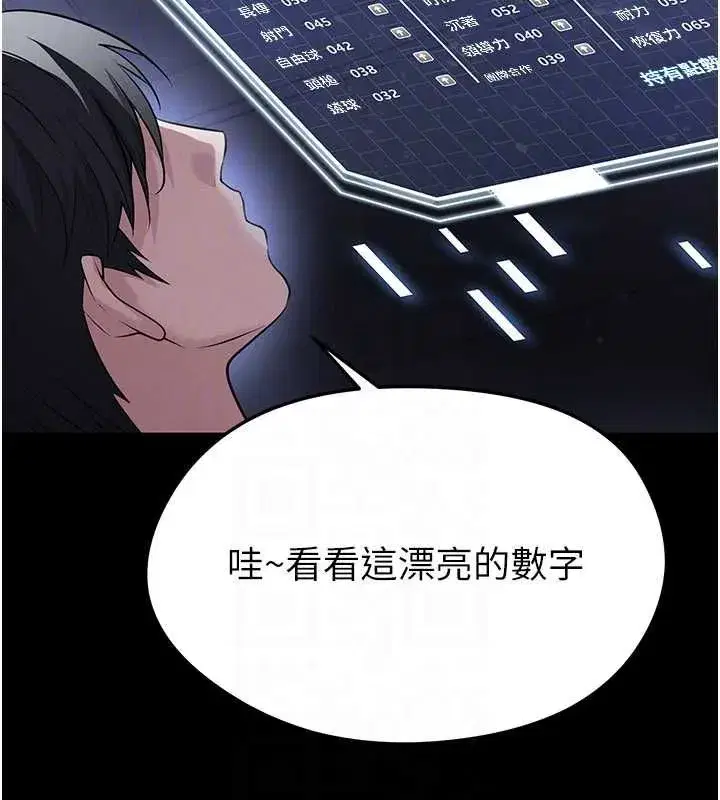 第145話