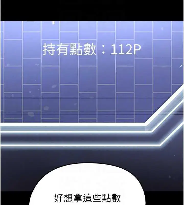 第145話