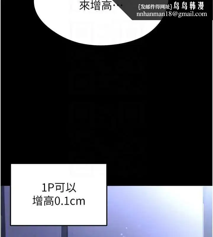 第145話