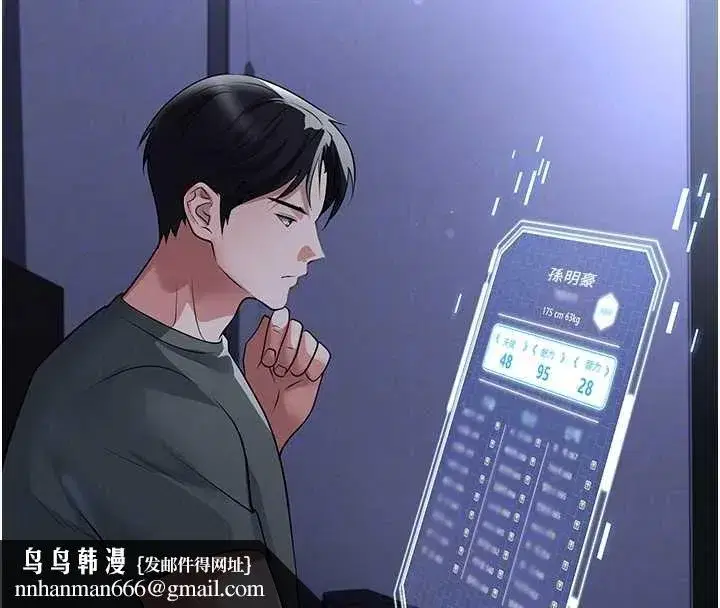 第145話