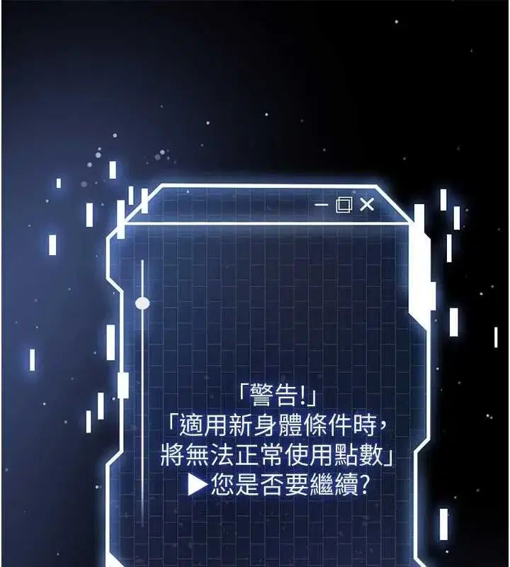 第145話