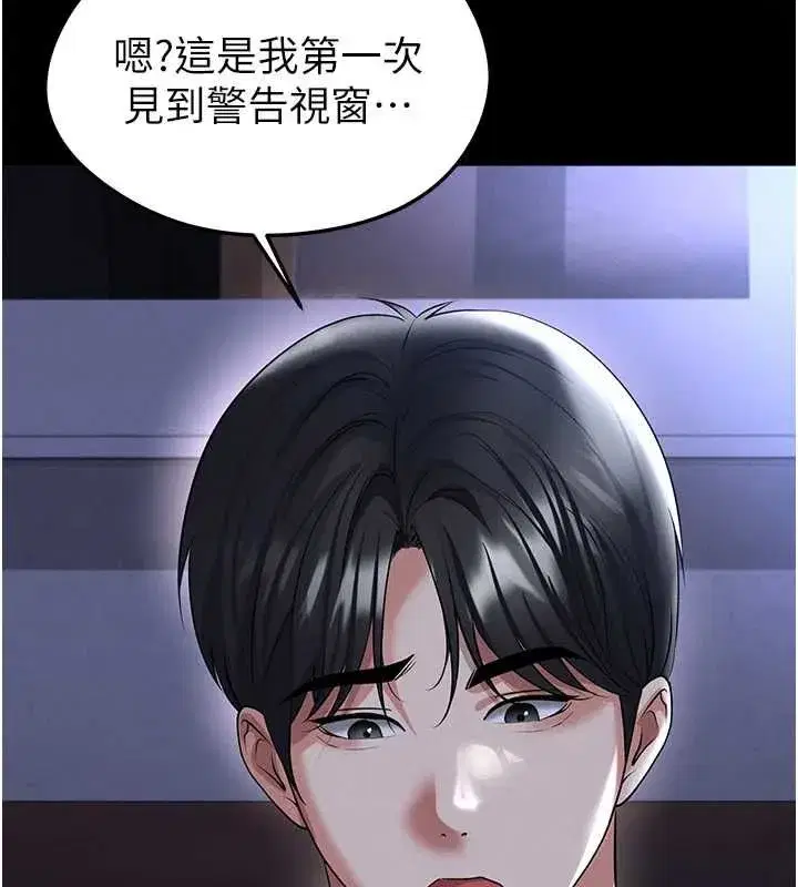 第145話