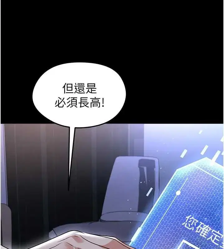 第145話