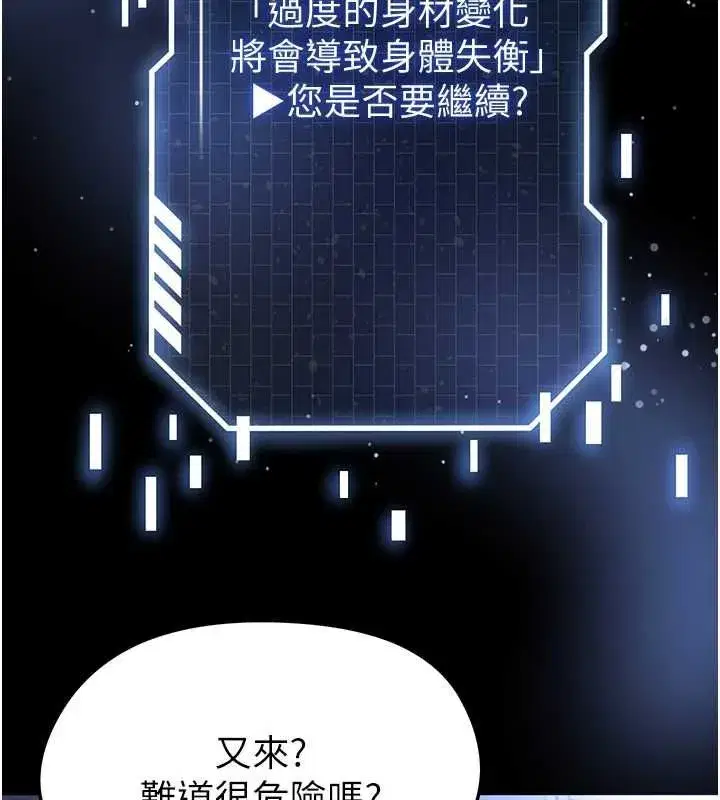 第145話