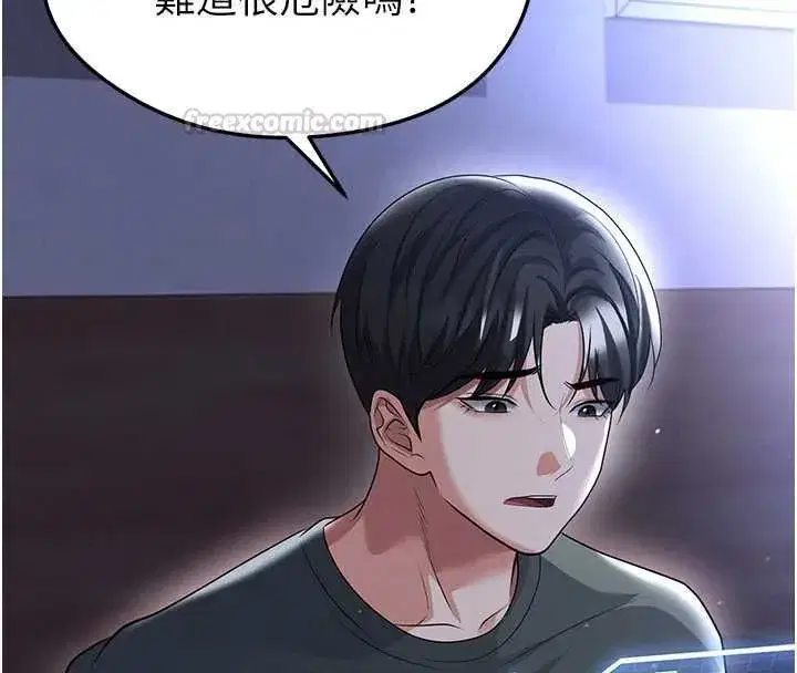 第145話