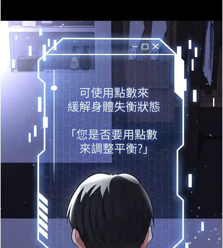 第145話