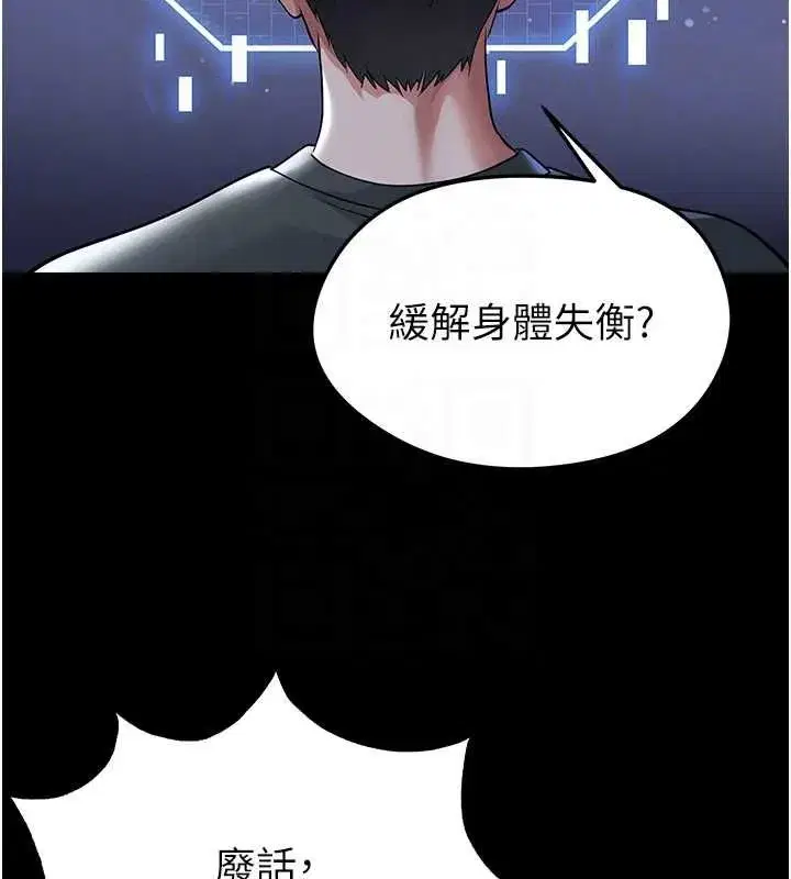 第145話