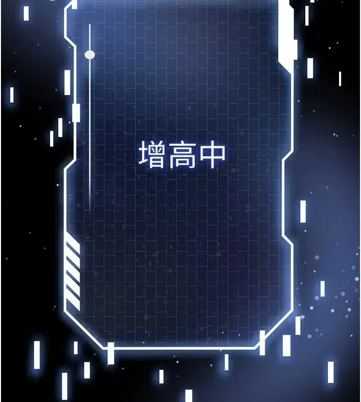 第145話