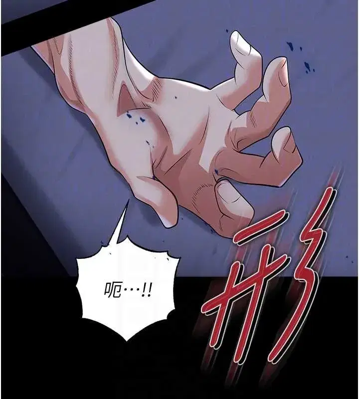 第145話