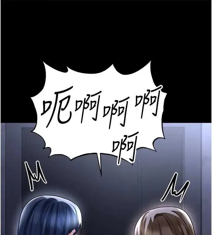 第145話