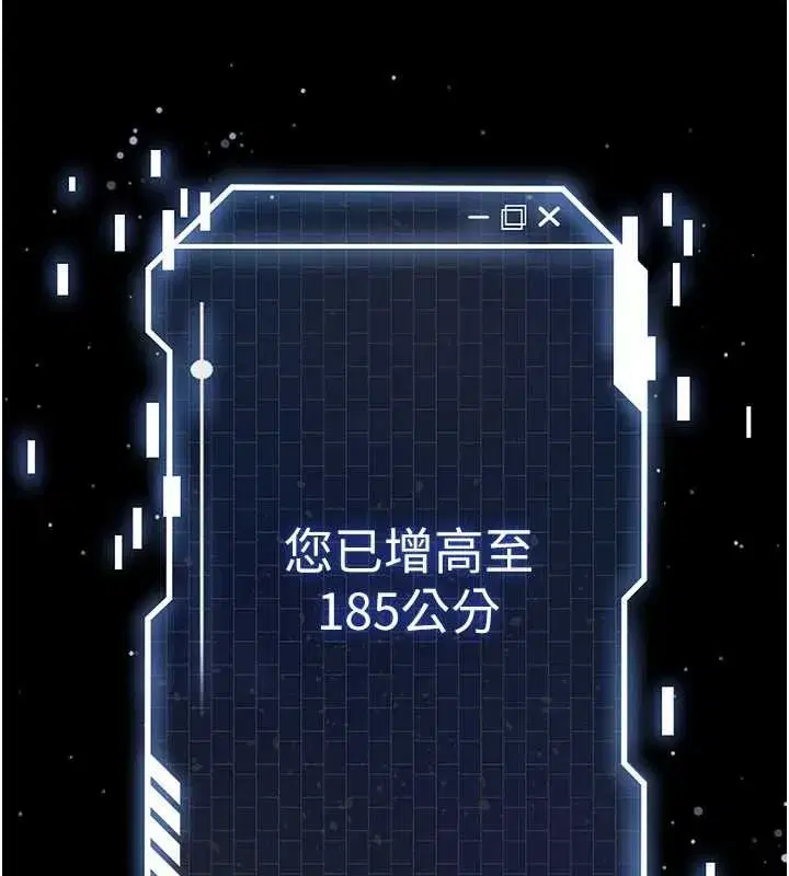 第145話
