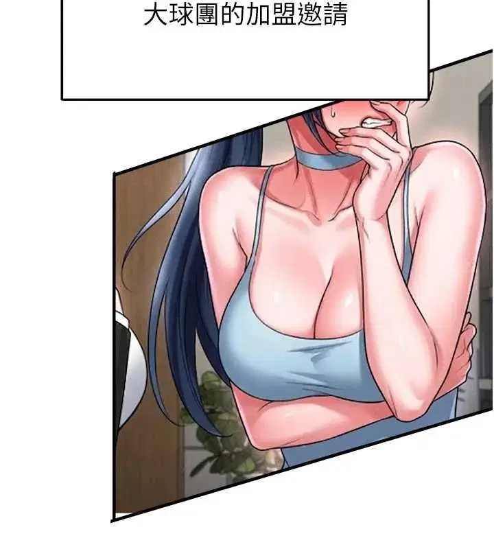 第145話
