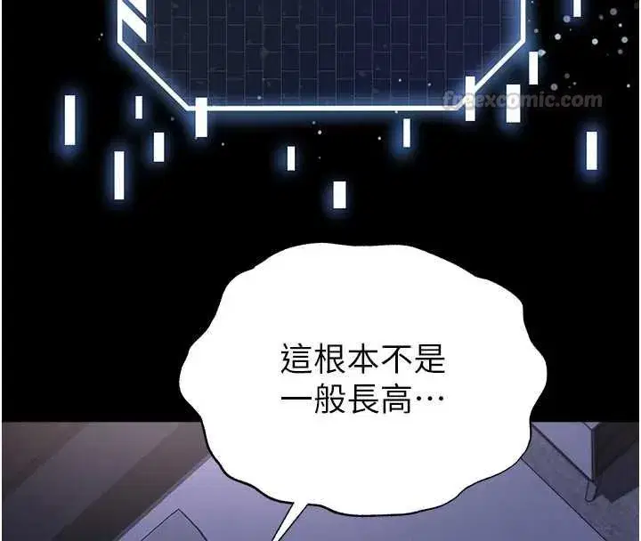 第145話