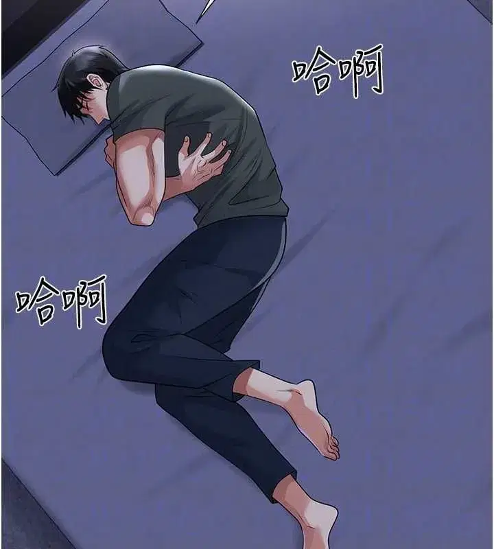 第145話