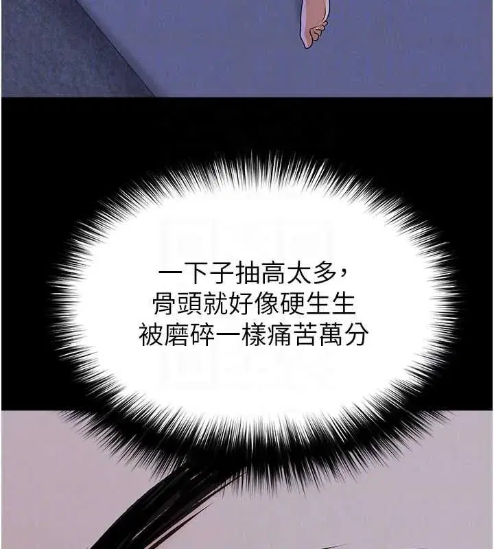 第145話
