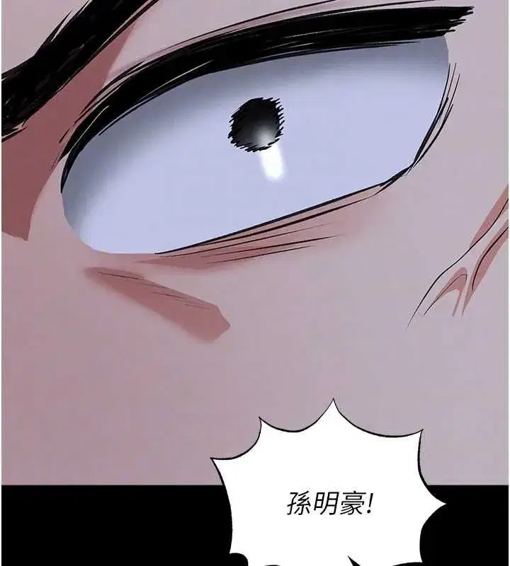 第145話