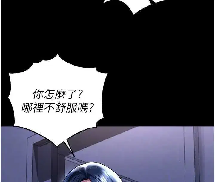 第145話