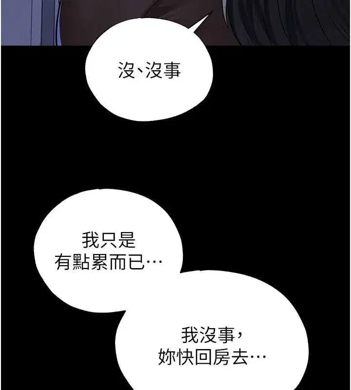第145話