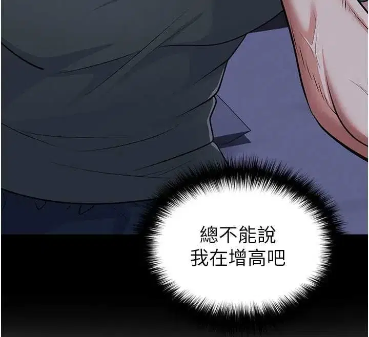 第145話