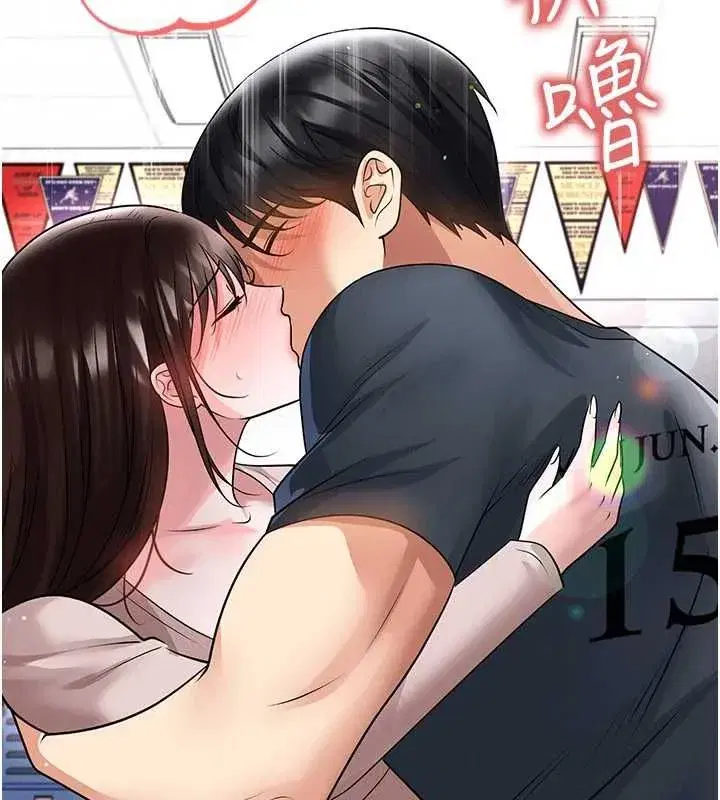 第147話