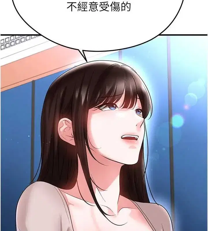 第147話