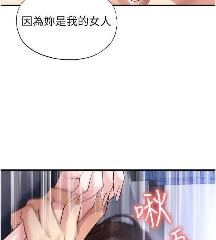第148話