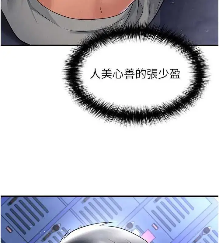 第148話