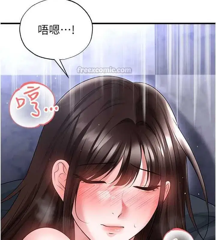 第148話