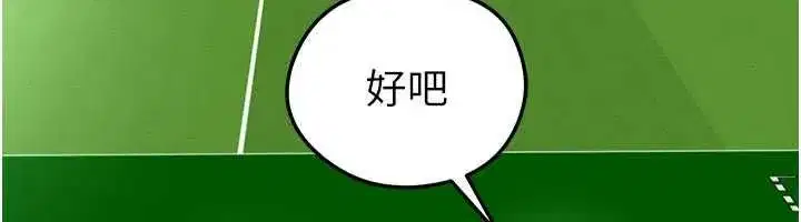 第150話
