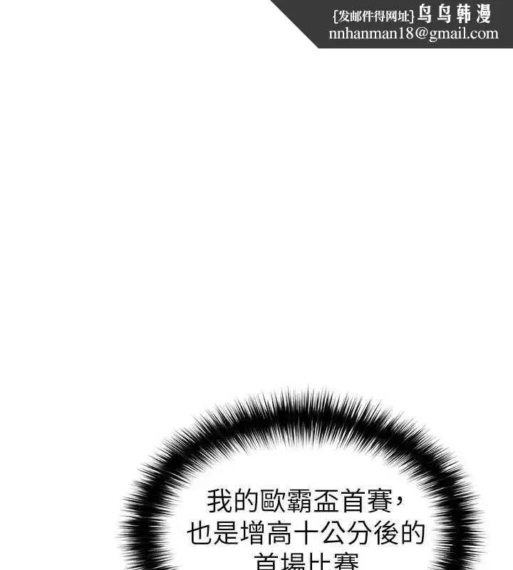 第151話